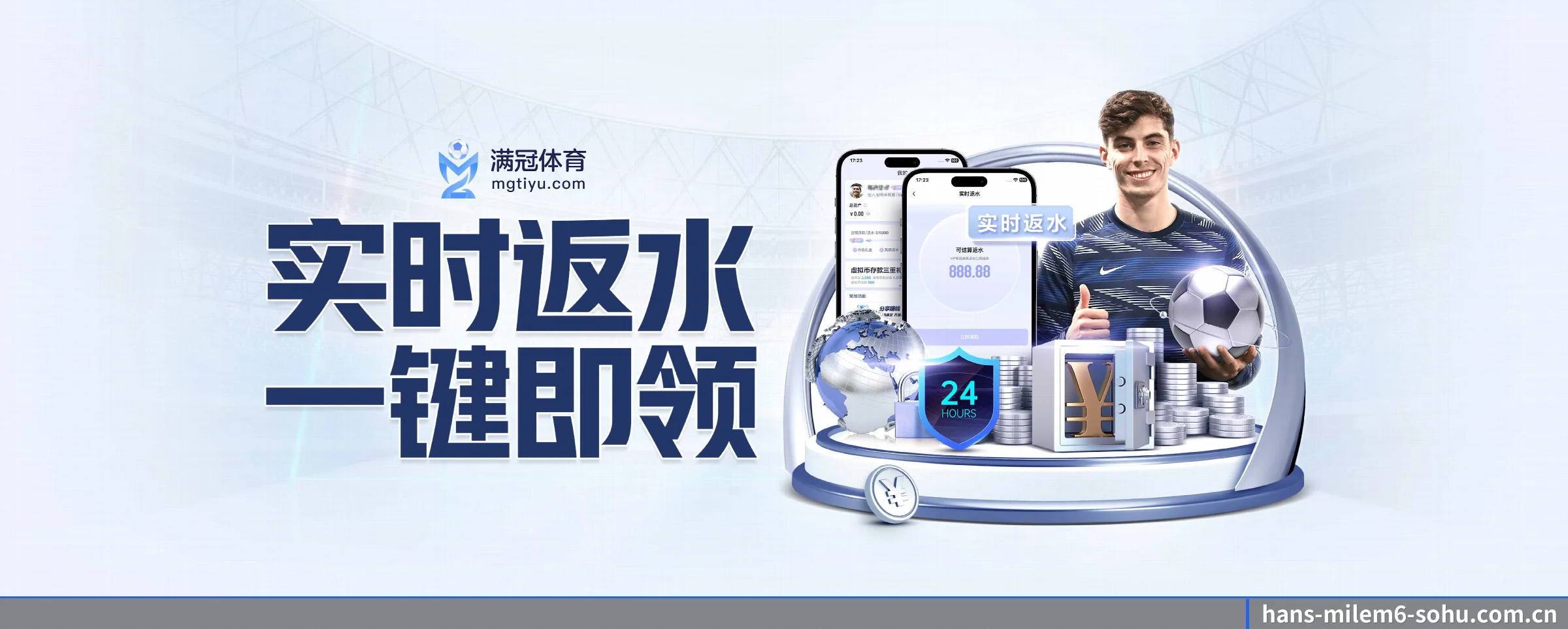 快速发展