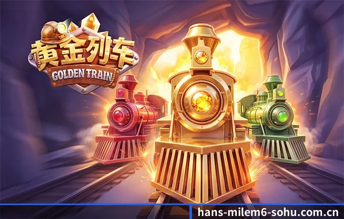 米乐m6 APP
